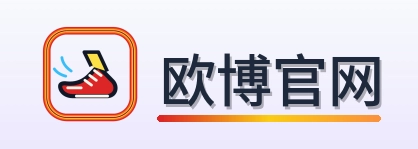 欧博官网 Logo